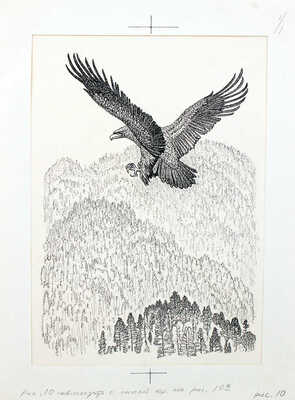 Кузнецов Леонид Трофимович. Макет из 27 иллюстраций и книга К.Д. Ушинского «Рассказы и сказки» (М.: Дет. лит., 1975)